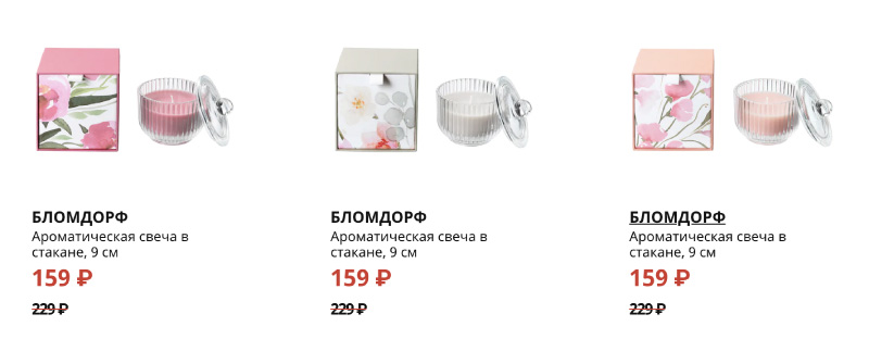 свещи