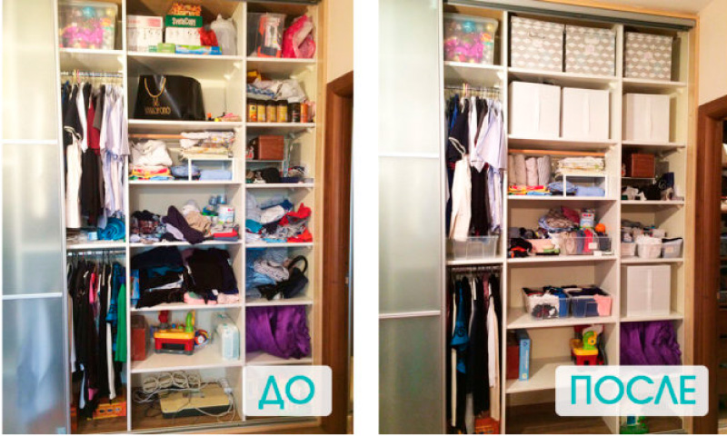 преди и след