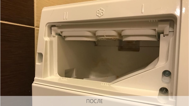 Отделение за тави след почистване