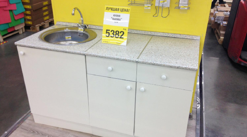 Кухнята на Бианка