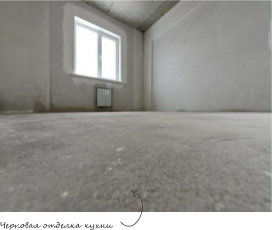 груб кухненски завършек