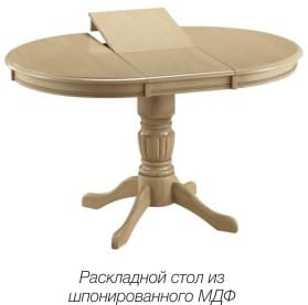 Разширяваща се маса от фурнирован MDF