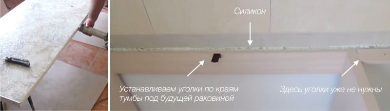 De achterkant van het tafelblad moet worden gesmeerd met siliconen