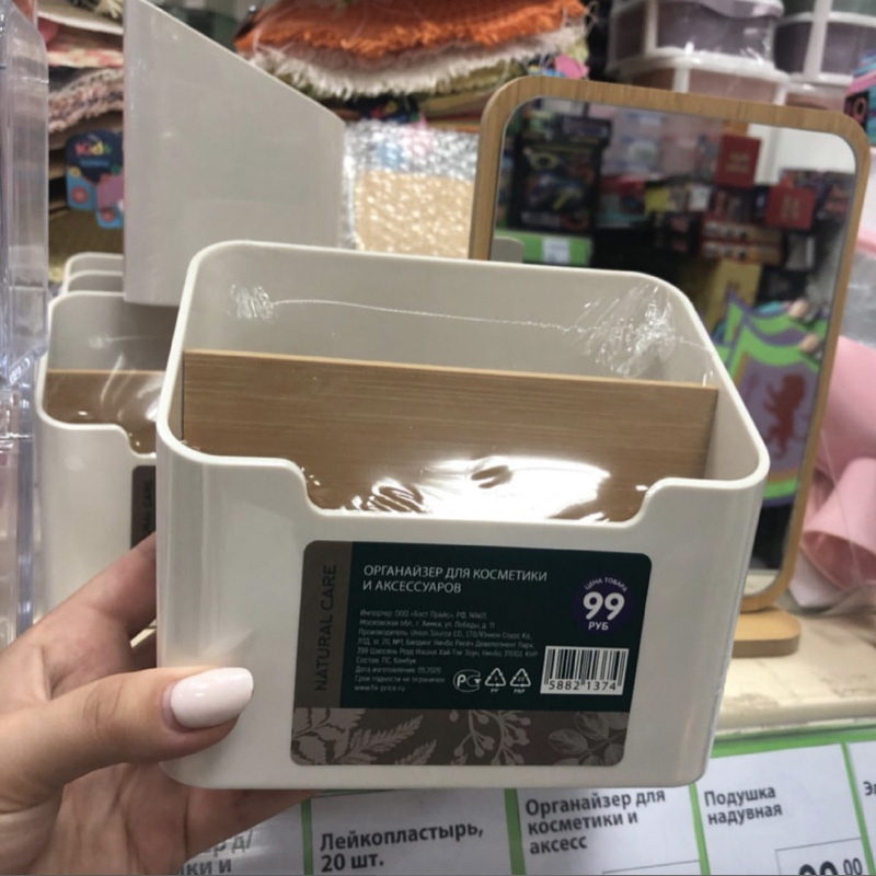 vaste prijs organisator